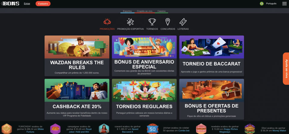 craps screenshot 4